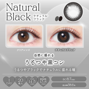 Ever Color 1day Natural 3選色 日拋 每盒20片